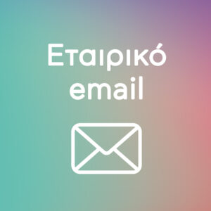 Σχεδιασμός Ιστοσελίδας