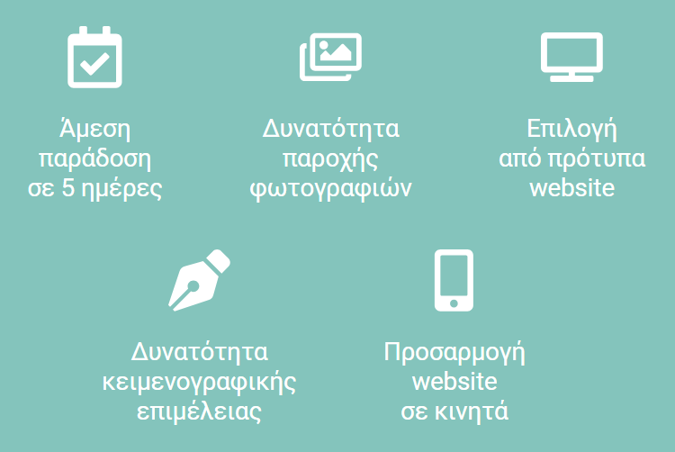 Γιατί να επιλέξετε την Web Process