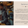 Στιγμιότυπο οθόνης 2024-08-10 130013 Website Coffee Shop 2