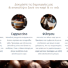 Στιγμιότυπο οθόνης 2024-08-10 130025 Website Coffee Shop 2
