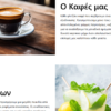 Στιγμιότυπο οθόνης 2024-08-10 130107 Website Coffee Shop 2