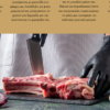 Website Κρεοπωλείου/Butcher Shop 1