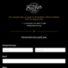 Website Κρεοπωλείου/Butcher Shop 1