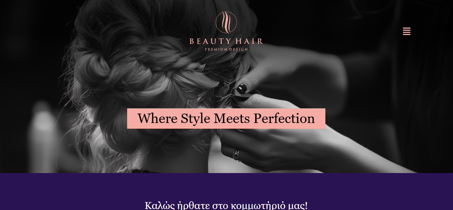 Website για Κομμωτήριο
