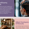 Website Κομμωτηρίου/Hair Salon 1