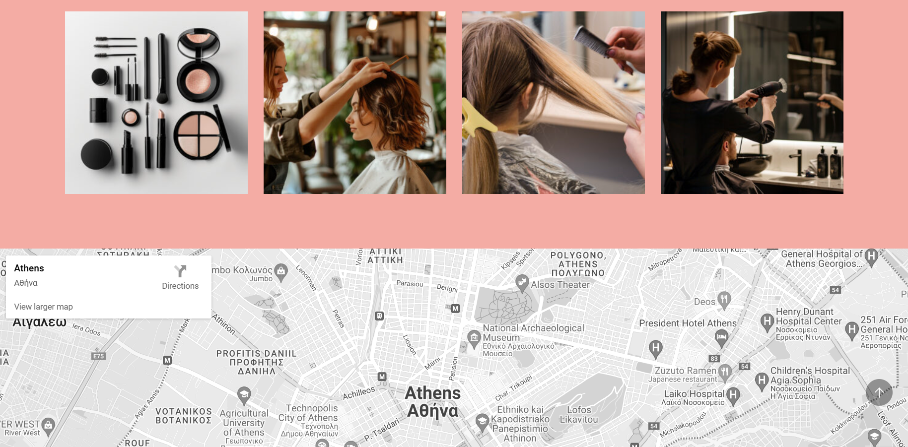 Website Κομμωτηρίου/Hair Salon 1