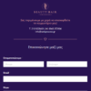 Website Κομμωτηρίου/Hair Salon 1