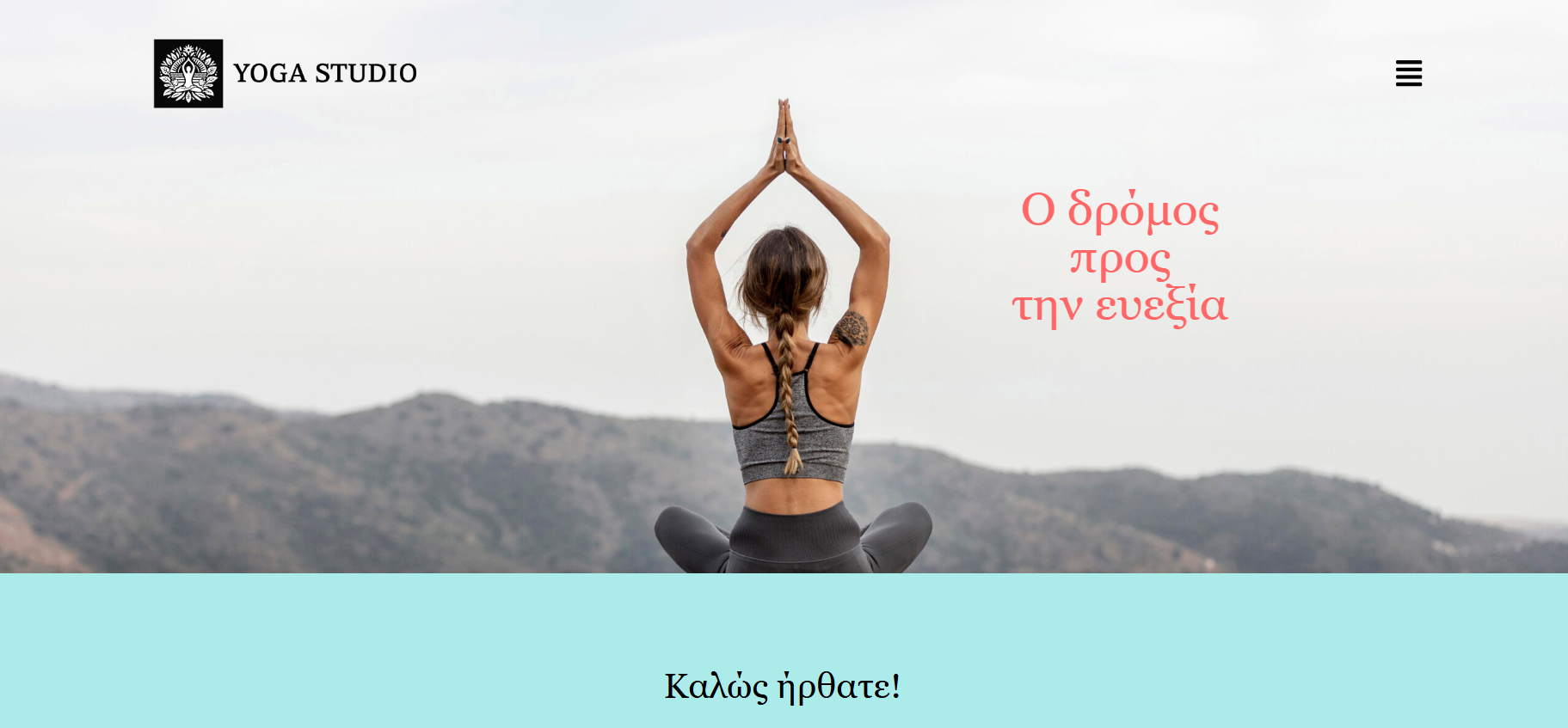 Website για Yoga Studio
