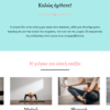 Website Yoga Studio 1
