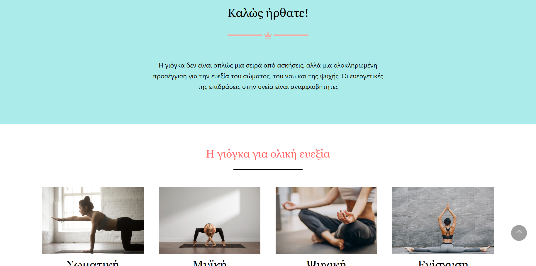 Website Yoga Studio 1