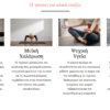 Website Yoga Studio 1