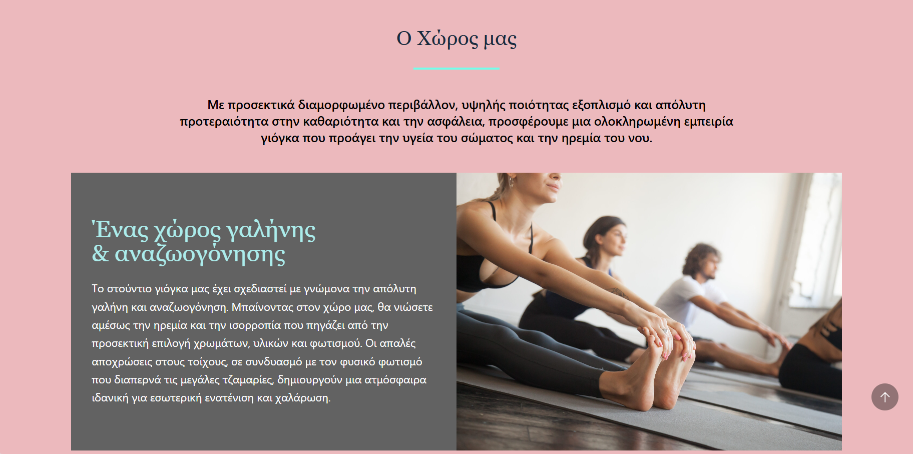 Website Yoga Studio 1
