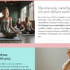 Website Yoga Studio 1