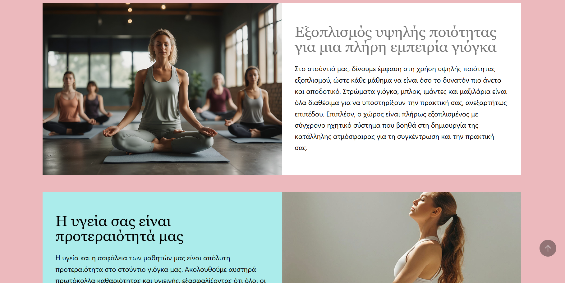 Website Yoga Studio 1