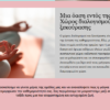 Website Yoga Studio 1