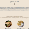 Website Bakery 1