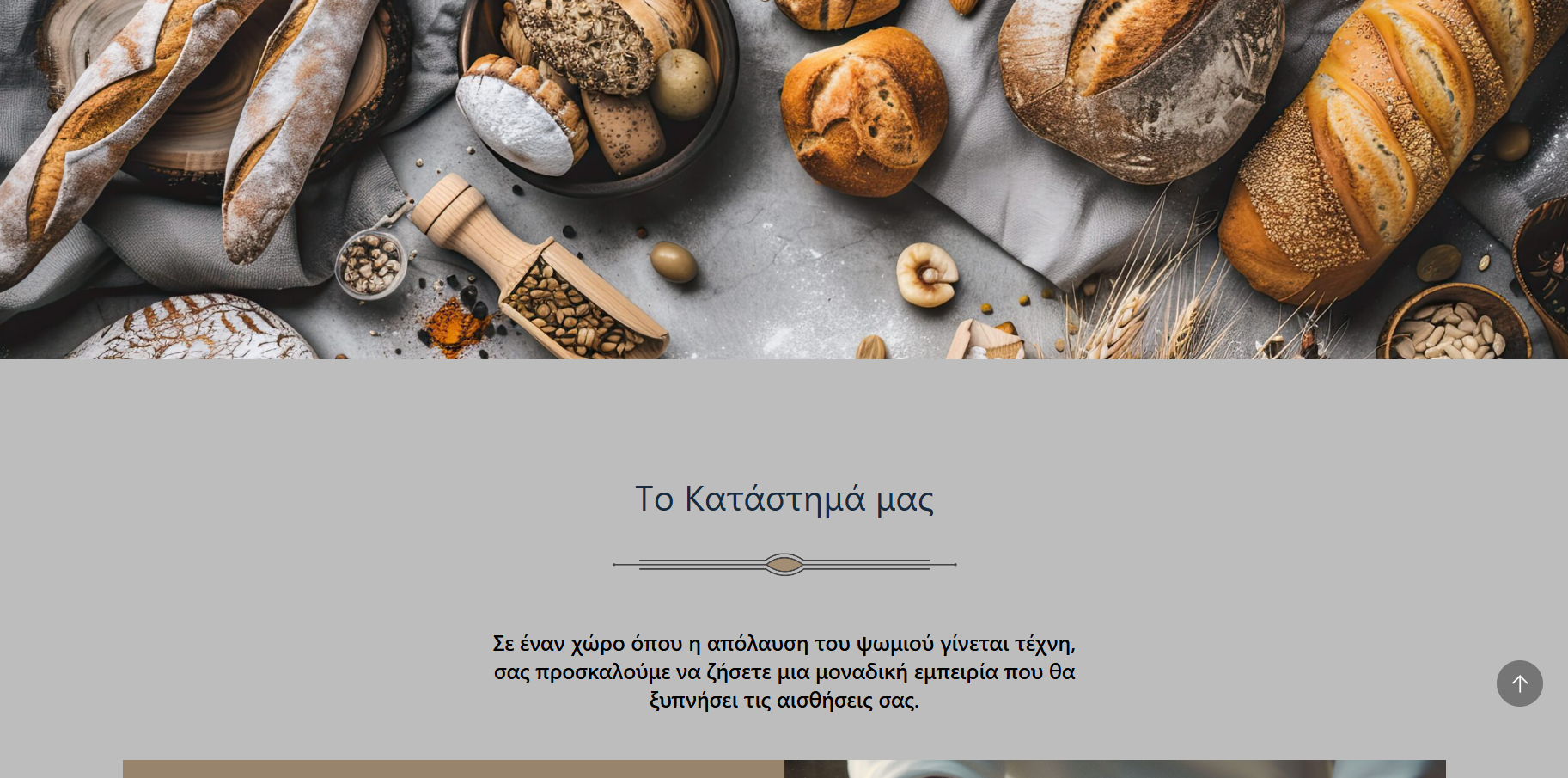 Website Bakery 1