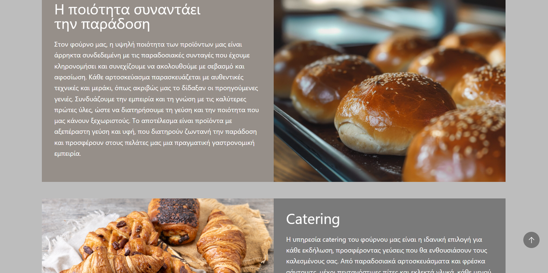 Website Bakery 1