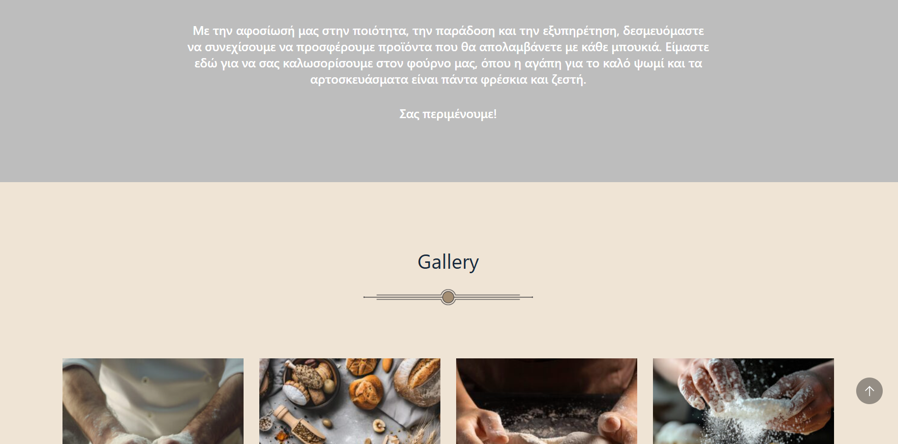 Website Bakery 1
