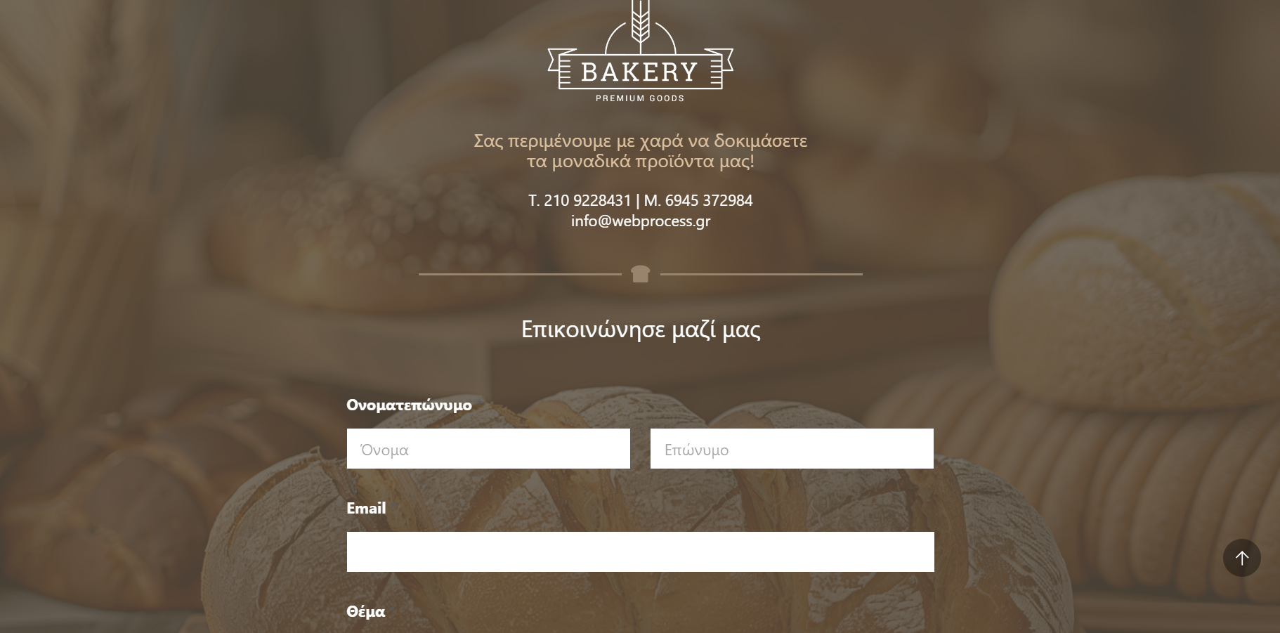 Website Bakery 1