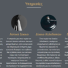 Website Δικηγόρου/Lawyer 1