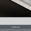 Website Δικηγόρου/Lawyer 1