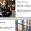 Website Δικηγόρου/Lawyer 1