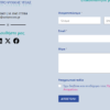 Στιγμιότυπο οθόνης 2024-08-14 215129 Website Κέντρου Ψυχικής Υγείας 1