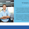 Website Λογιστηρίου 1
