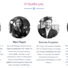Website Λογιστηρίου 1
