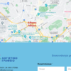 Website Λογιστηρίου 1